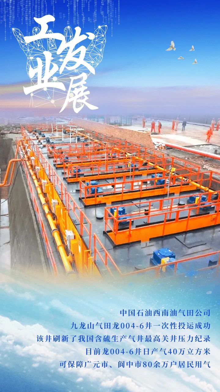 回眸2021展望2022系列海报④突破发展新型工业挺起高质量发展脊梁
