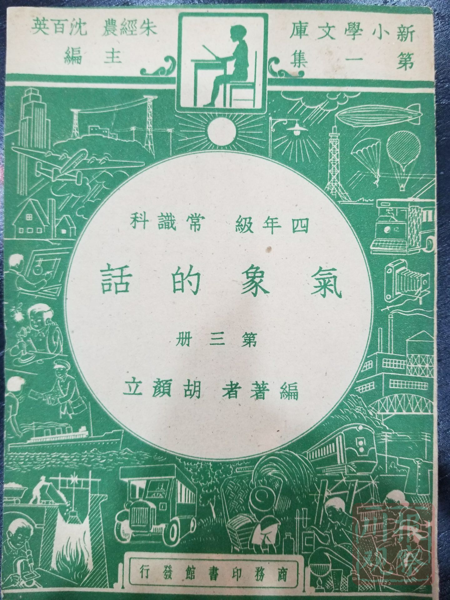 成都市苏坡桥的人口_三环边苏坡桥 成都七中实验小学西区 送新婚精装对中庭