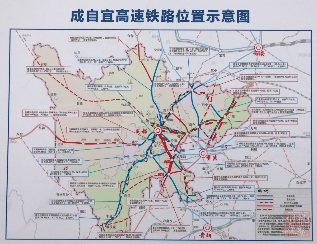 自贡各区县经济总量排行_自贡灯会(3)