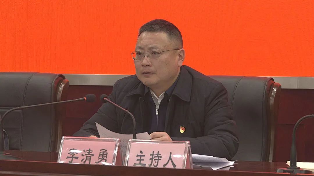 李清勇主持召开市委理论学习中心组扩大会议专题学习州