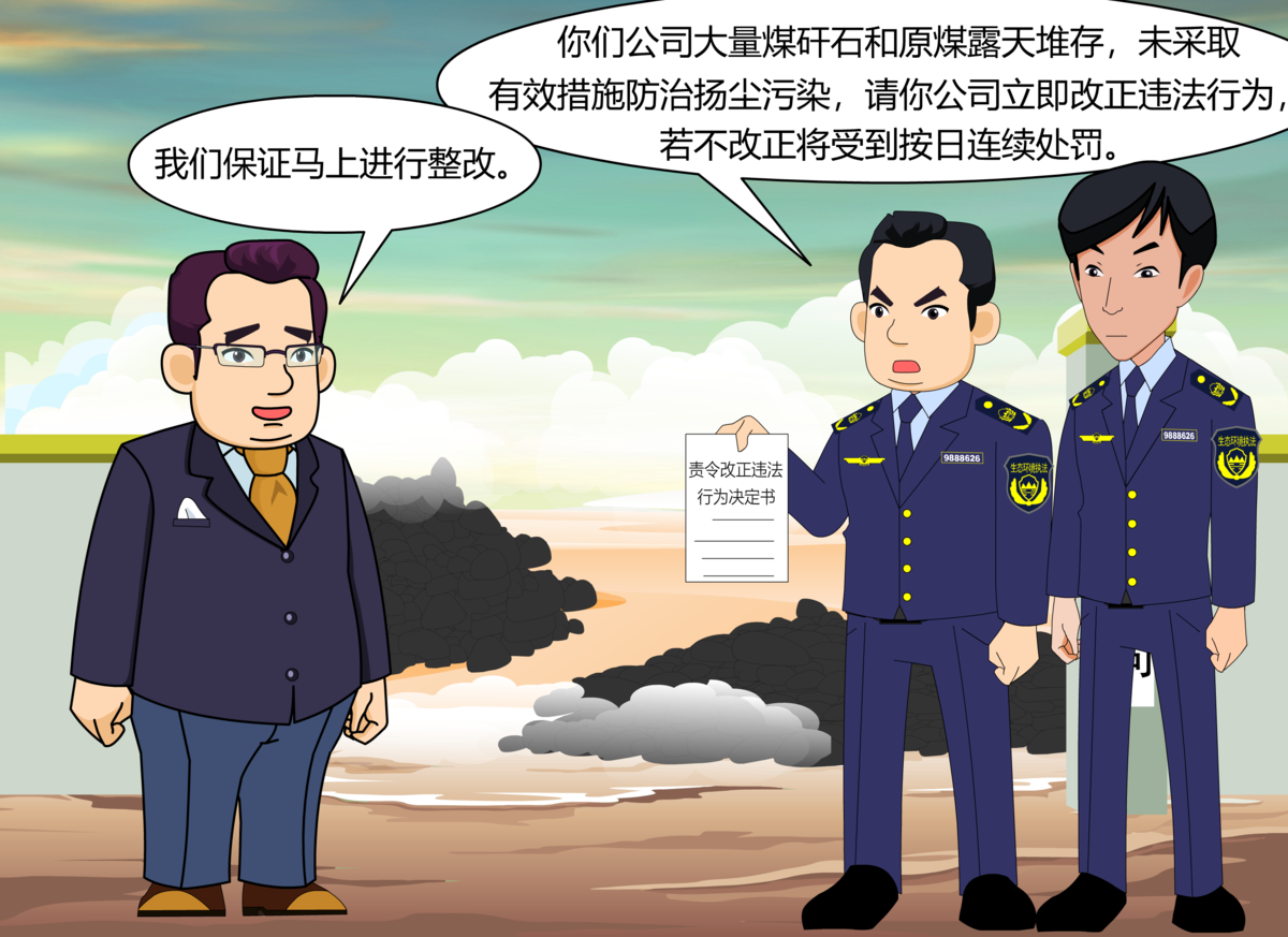 泸州发布十大环保典型案例,还绘成了漫画