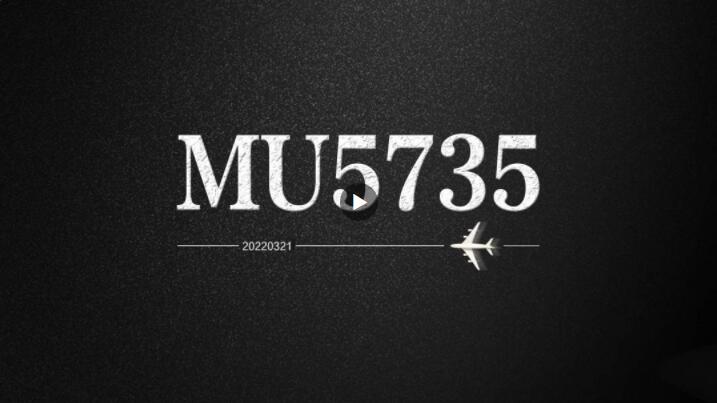mu5735遇难者头七祭