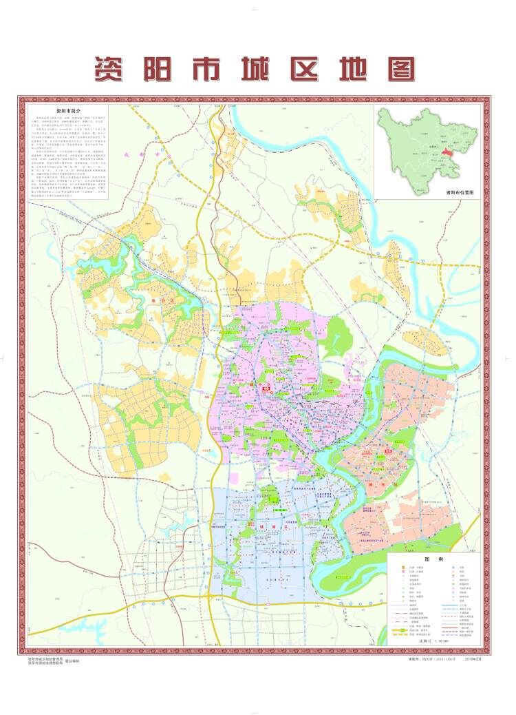 对比2014版的《资阳市城区地图》,4年时间,资阳城区在城市范围,教育