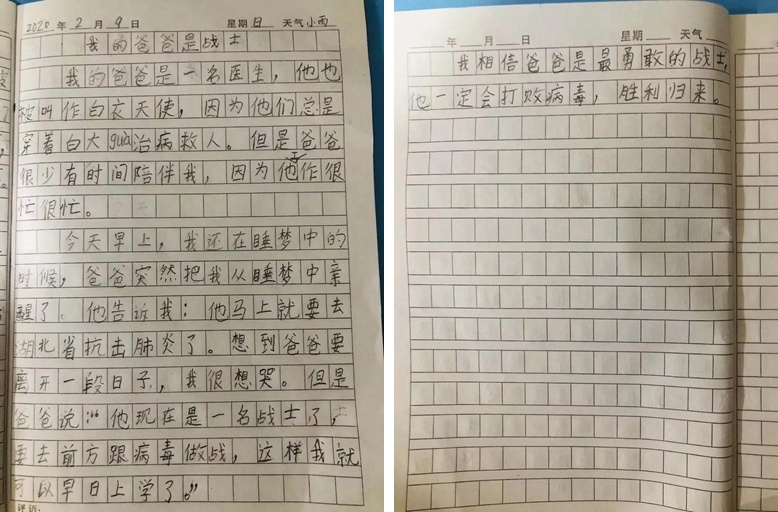 被中国速度深深震撼!攀枝花援鄂医疗队员