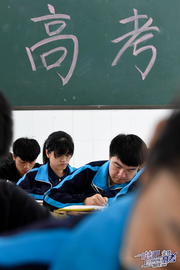 6月9日,在南充市嘉陵一中高三教室,高三学生在教室内参加高考模拟考试