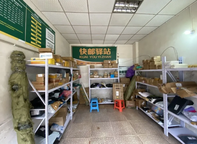 收寄快递再也不用跑远路!雁江快邮驿站
