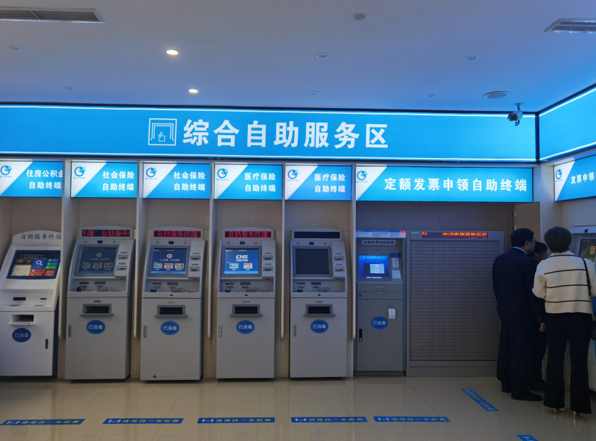 随时来随时办资阳首个24小时政务自助服务区对外运行
