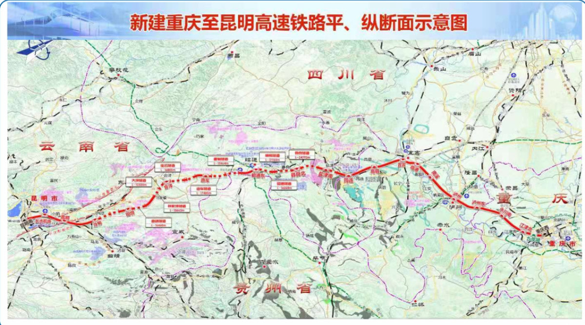 2021年度四川铁路建设劳动竞赛启动!年内19个项目在建