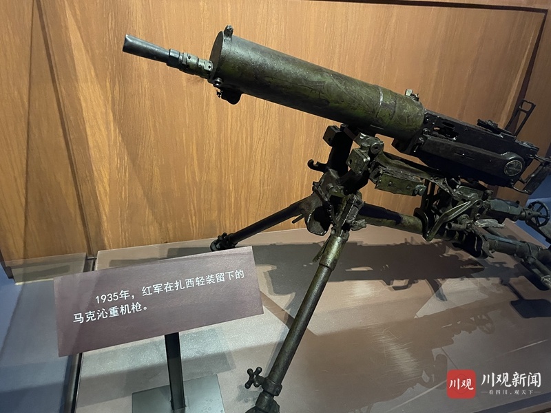 探访党史展览馆③珍贵展品再现红军长征过四川场景
