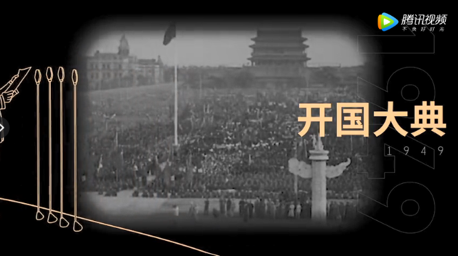 从开天辟地到改天换地,从翻天覆地到经天纬地,只要我们不断向上攀登