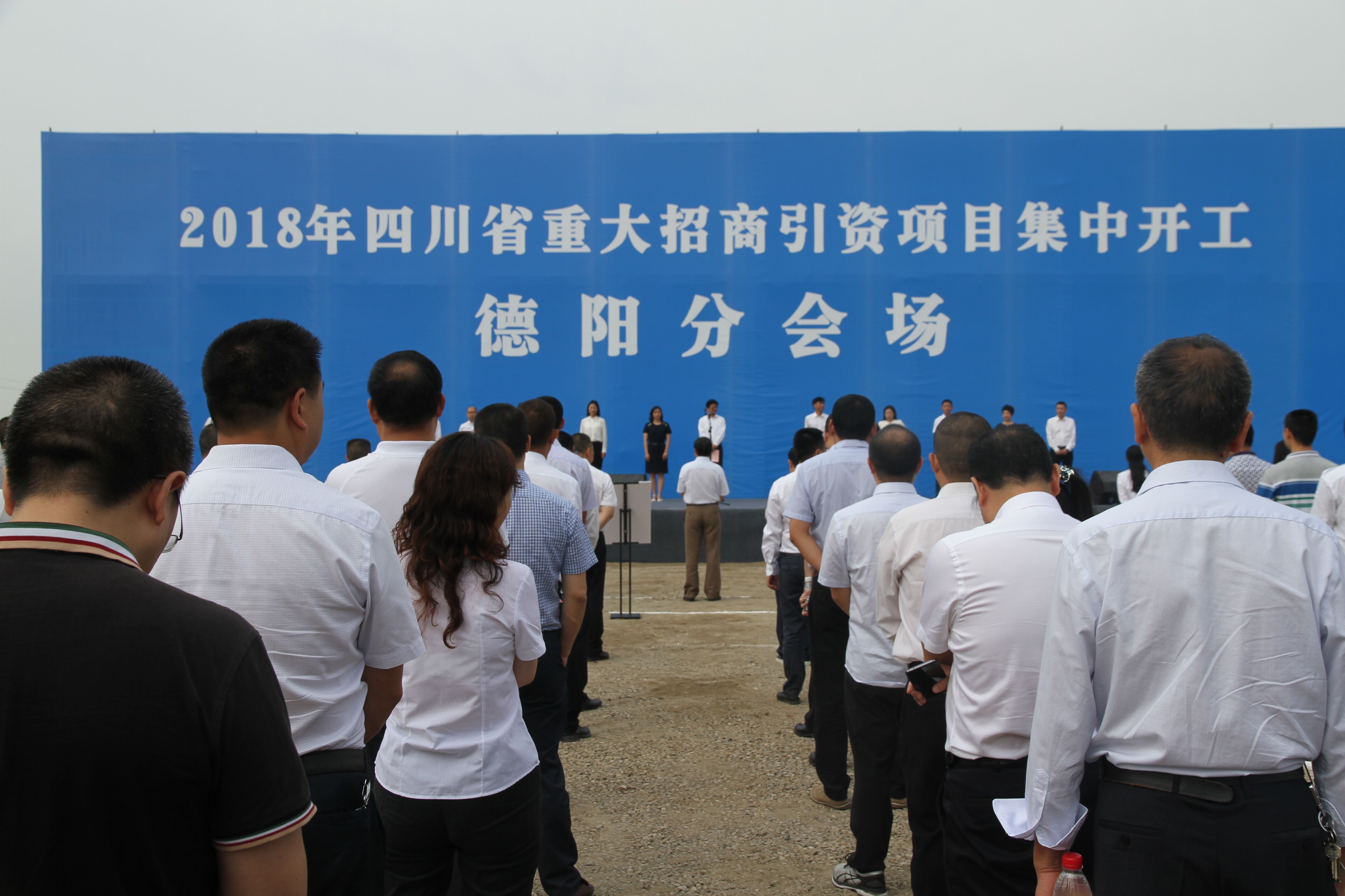 攀枝花集中开工23个重大项目,万达广场预计20