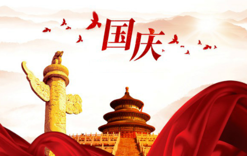 仁寿群众载歌载舞喜迎国庆