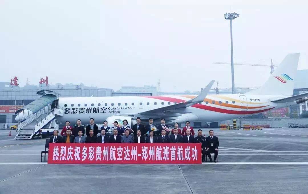 记者从达州河市机场了解到,每周四班(1/3/5/7)新开航期间,达州飞