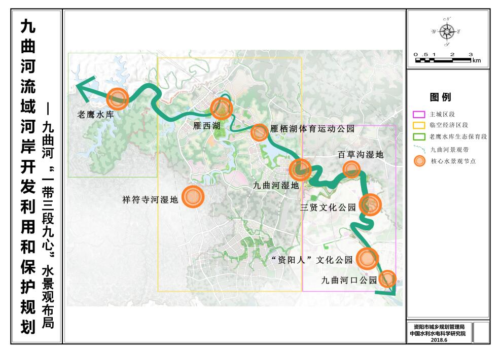 资阳中心城区构建水绿生态网络 沱江,九曲河将连通全市绿带步行系统