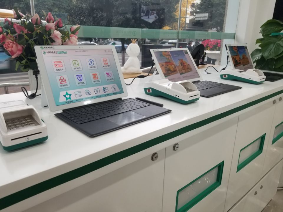 农业银行超级柜台机可以查流水吗 cbgc.scol.com.cn