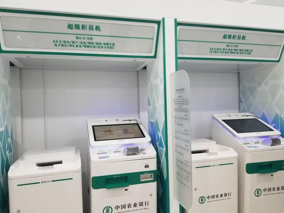 农业银行超级柜台机可以查流水吗 cbgc.scol.com.cn