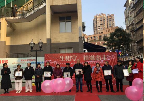 新都老年人口_新都漫花庄园(2)