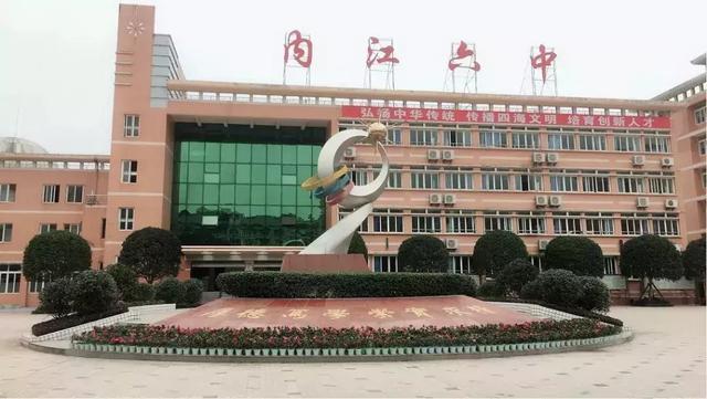 代表声音|省人大代表,内江六中校长唐昭强:普通高中的综合改革是挑战