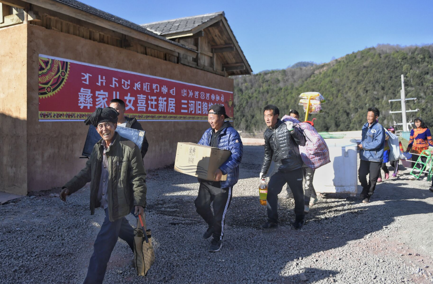 我们家搬新家了!凉山三河村村民热闹搬新居 红火奔小康