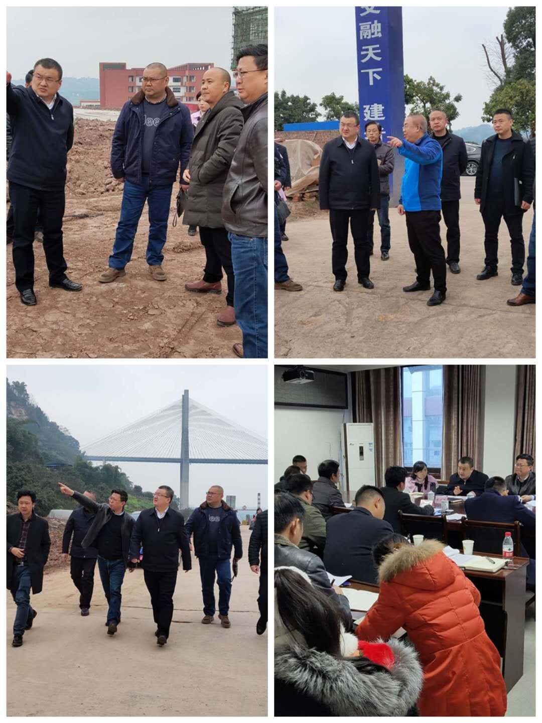 副书记,县长胥兴贵带队调研合江县住建局工作,副县长黄智勇随同调研