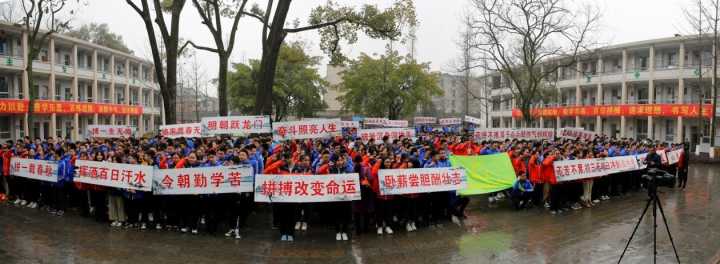 东坡区苏祠中学举行2019年中考百日冲刺誓师大会