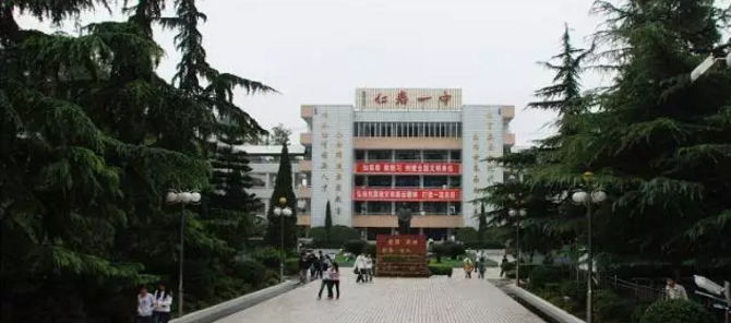 热烈祝贺!仁寿学子今年高考取得优异成绩!