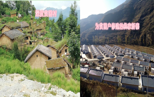 四川凉山有多少人口_四川凉山图片