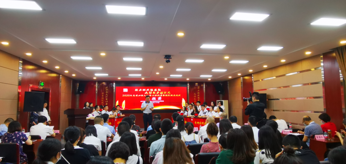 洪雅县有多少人口_洪雅县将军小学照片
