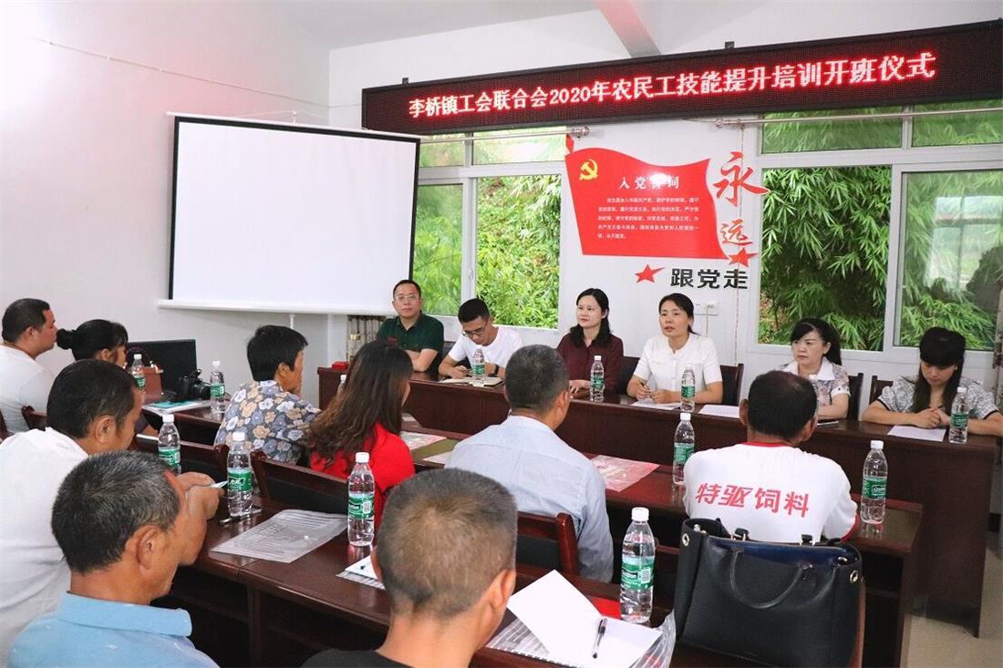 富顺县看特色产业下单 培训提升农民工技能