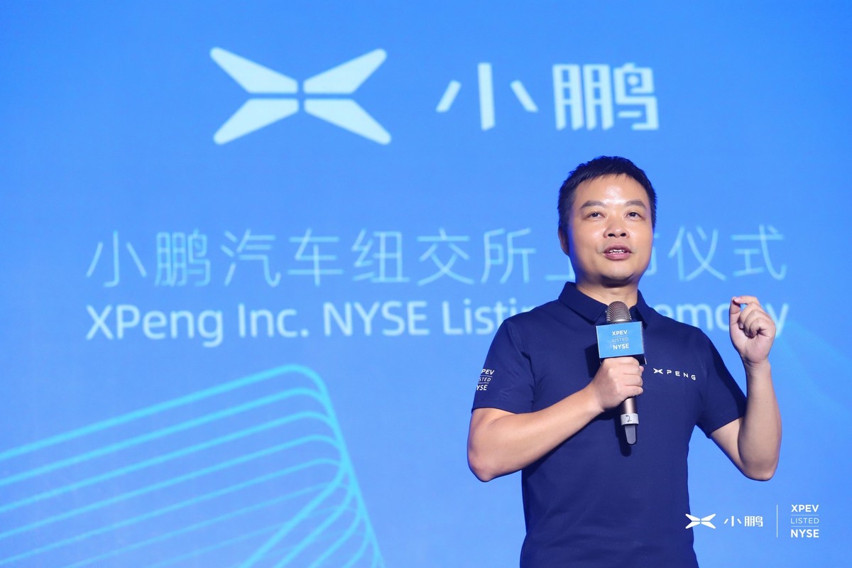 小鹏汽车成立6年后登陆美股上市，小米雷军等人现身IPO活动现场_四川在线