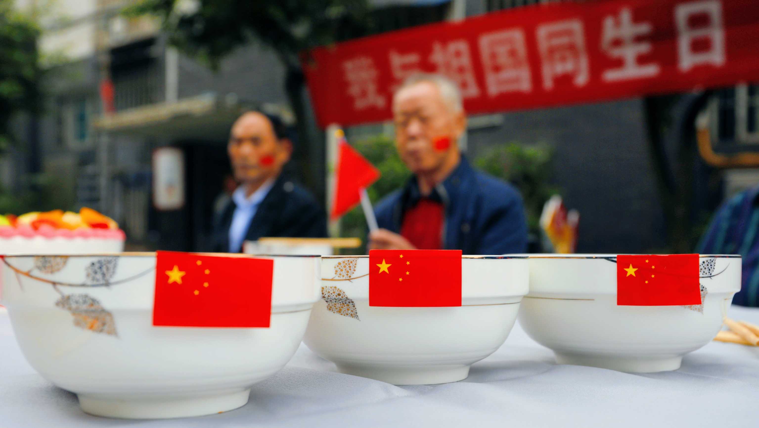 与国同休 cbgc.scol.com.cn