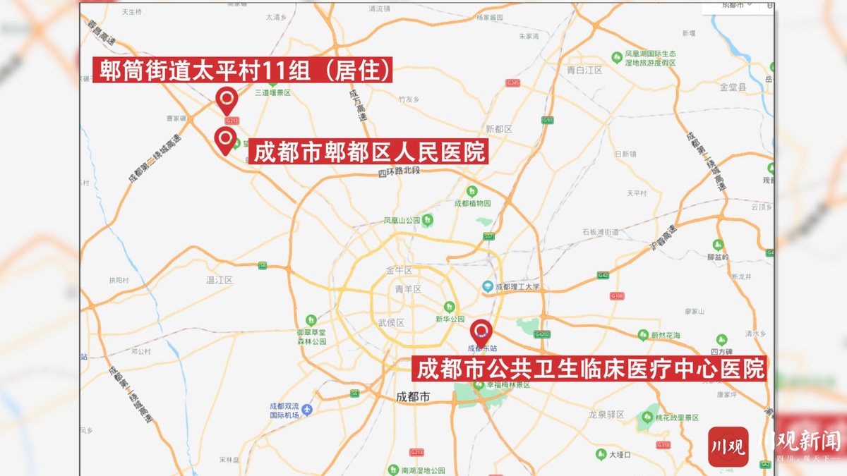 视频成都3例新增确诊病例地图动画速览活动轨迹