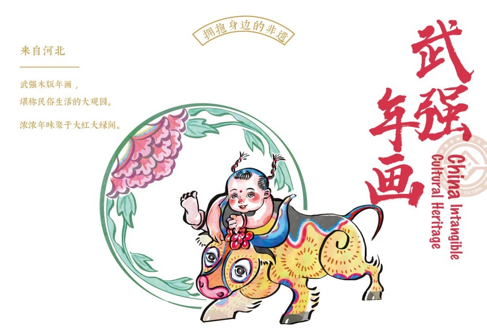 "拥抱身边的非遗"手绘明信片全国两会首发!每一张都美成了壁纸 当代
