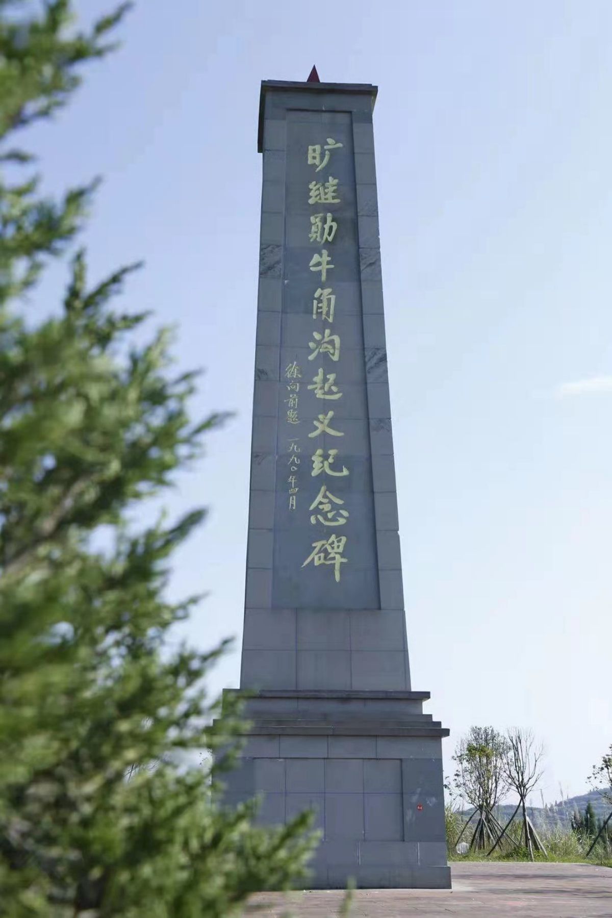 旧址院落
