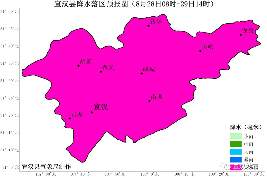 宣汉气象局发布暴雨黄色预警