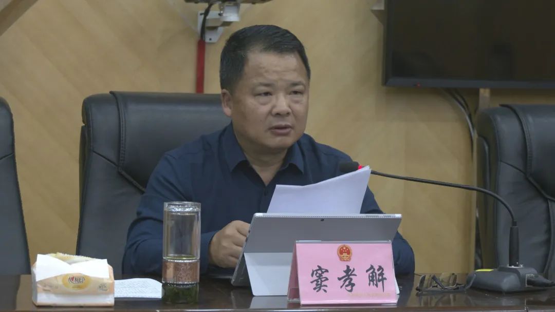 马尔康市召开网上政务服务能力提升工作推进会