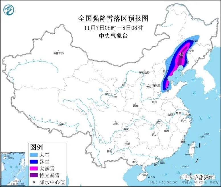 全国强降雪落区预报图(11月7日08时-8日08时)未来三天具体预报11月7