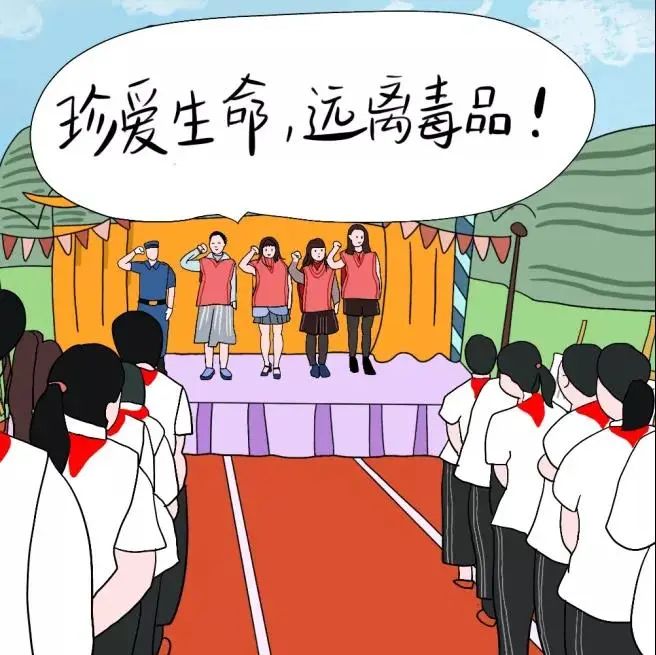 禁毒教育禁毒教育原创漫画第五期毒品的危害真不小