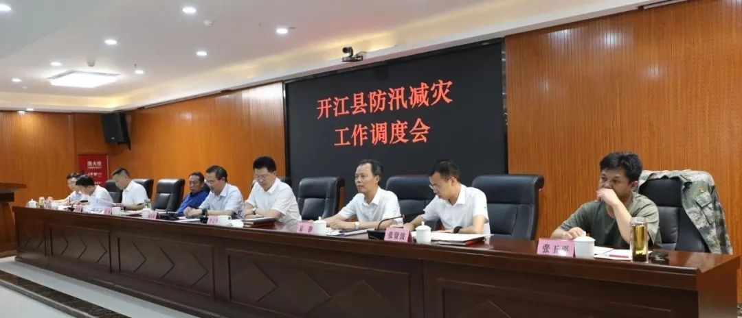 冲锋在前开江全面调度防汛减灾工作