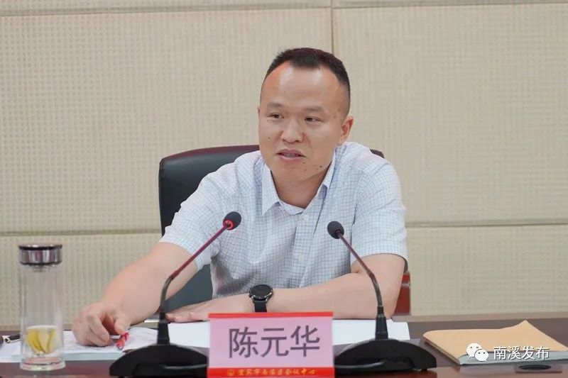 陈元华指出,"幸福宜宾"十大工程建设是市委,市政府牢固树立以人民为