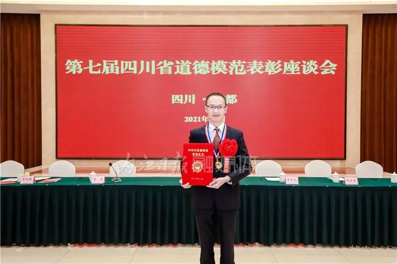 蒋光宁,获评"四川省诚实守信道德模范;威远县连界镇中峰村村民赖辉先