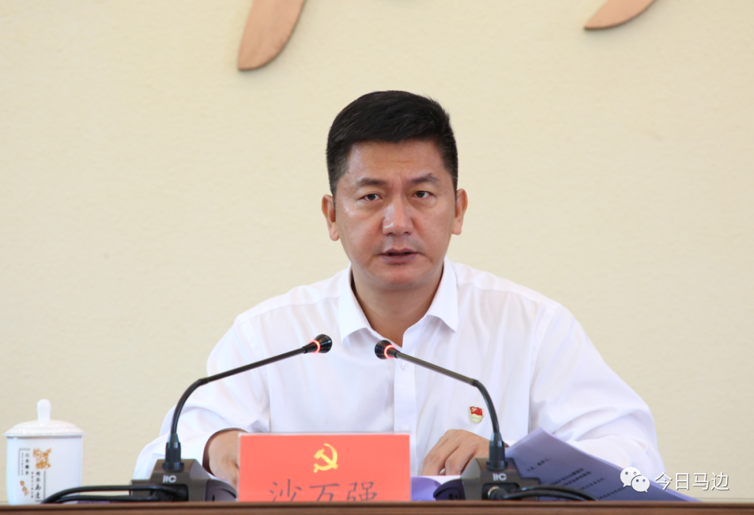 今天马边新一届县委领导班子产生