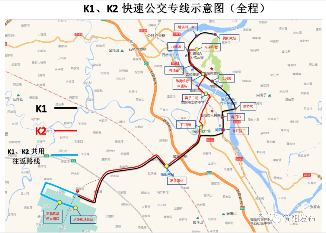 简州大道限高29米简阳直达天府机场将开行k1路k2路公交专线