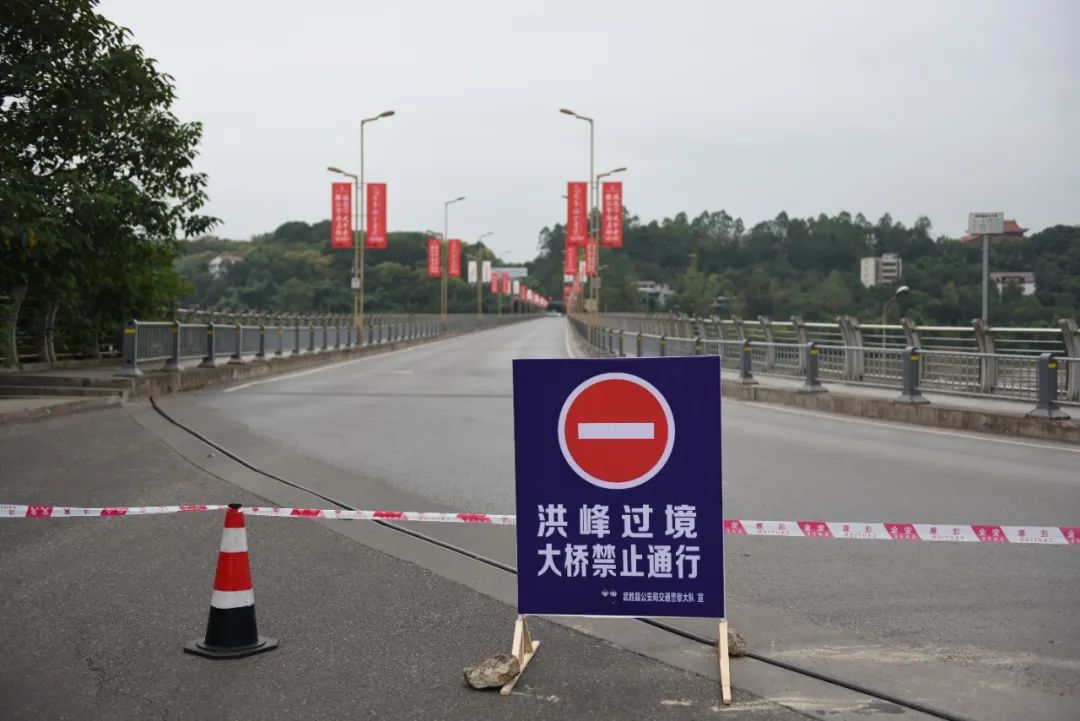 紧急通知:洪峰过境 大桥封路