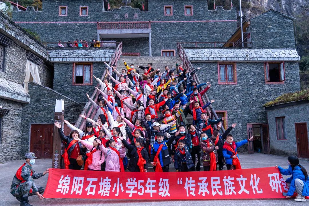 近日,九皇山迎来绵阳石塘小学的学子们,迎着初冬暖阳,开启了一场"传承