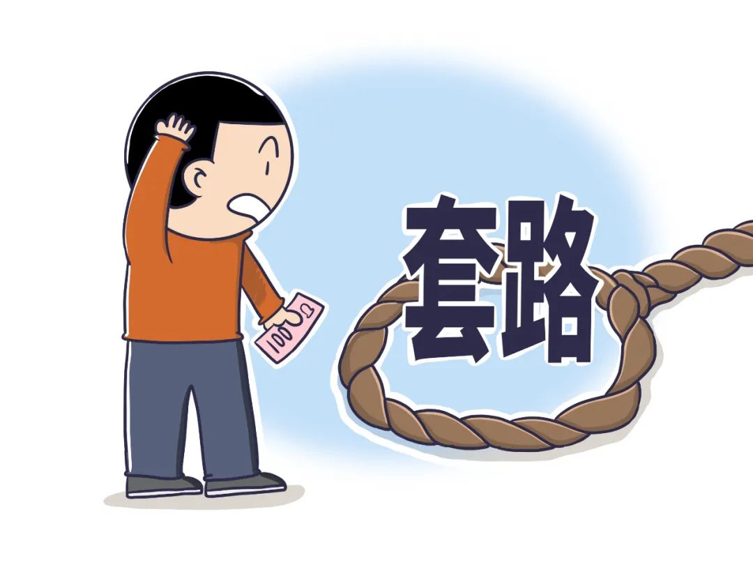 每日辟谣首月仅1元免费送保障小心被套路