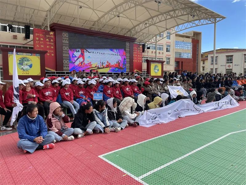 阳光体育 | 若尔盖藏文中学举行第二十三届秋季篮球运动会