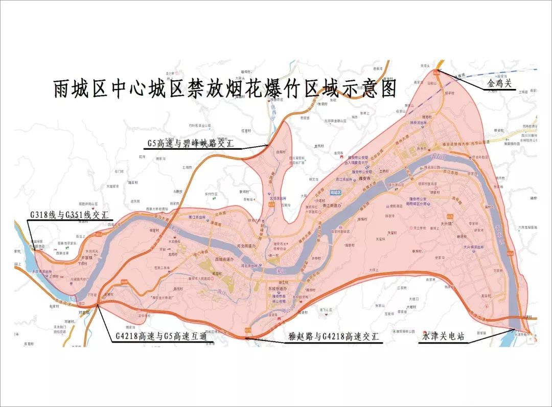 雅安市雨城区中心城区禁燃烟花爆竹,违者最高罚50000
