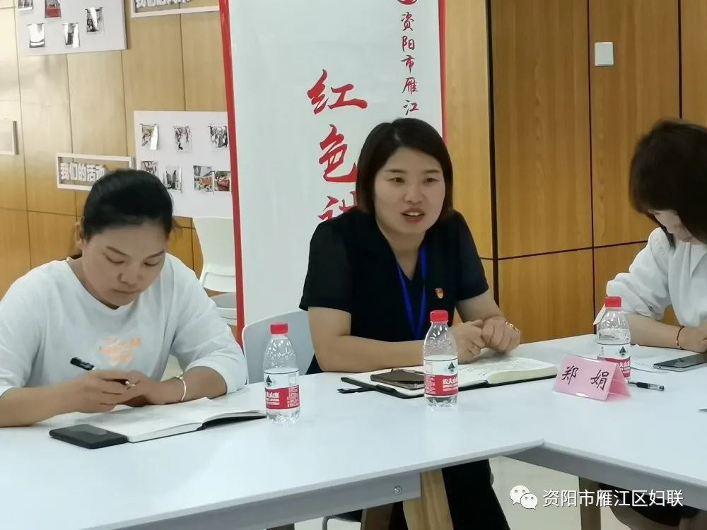 省妇联党组成员机关党委书记吴咏梅调研资阳市雁江区党史学习教育工作