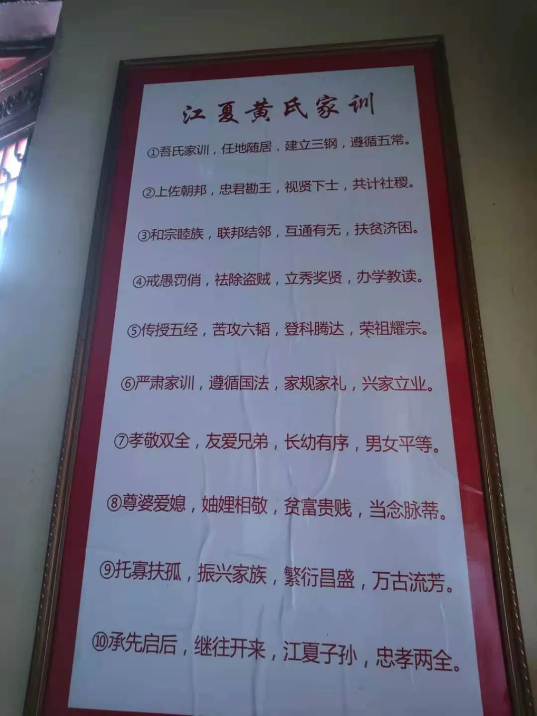 寻找安岳古建筑之永清的黄氏宗祠
